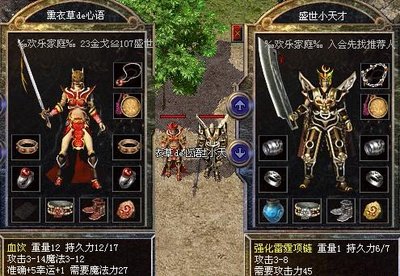 刀刀入肉的快感，传奇sf经典重现